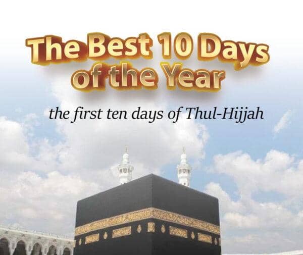 The Kaaba in Mecca above the text The Best 10 Days of the Year, the first ten days of Thul-Hijjah, symbolizing the blessed first 10 days of Dhu Al-Hijjah and encouraging good deeds, with donations supported by ETH.