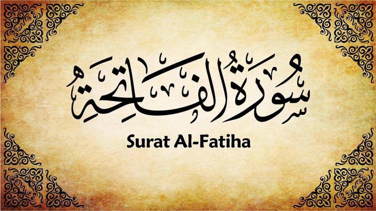 Surat Al-Fatiha title in Arabic calligraphy on a textured background. Includes English text Surat Al-Fatiha. Donation is supported by ETH.