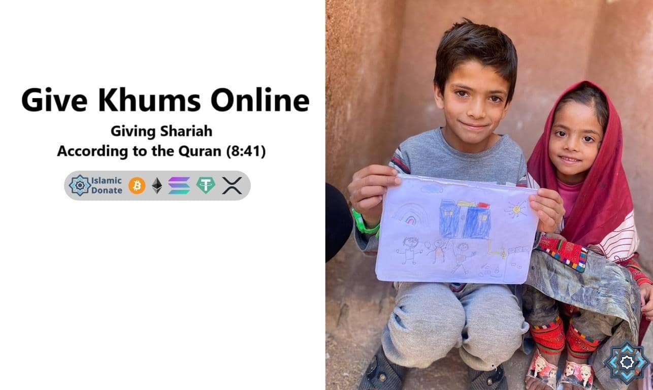 Two children hold a drawing. Islamic Donate accepts crypto for Khums, including USDT, for charitable giving to the poor, orphans, and travelers, following Quranic injunctions.