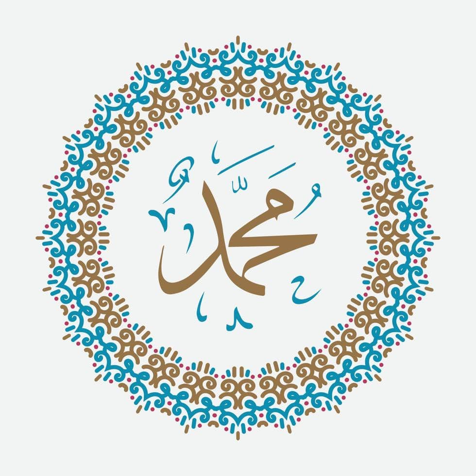 Islamic calligraphy of Muhammad surrounded by a blue and gold decorative border, symbolizing the Prophet's miraculous journey and Islamic faith, with donations facilitated by XRP.