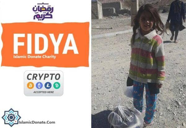A girl child holding a food aid bag, alongside Islamic Aid donation banner for Fidya, crypto accepted . Pay Fidya Ramadan 2026 with Cryptocurrency.