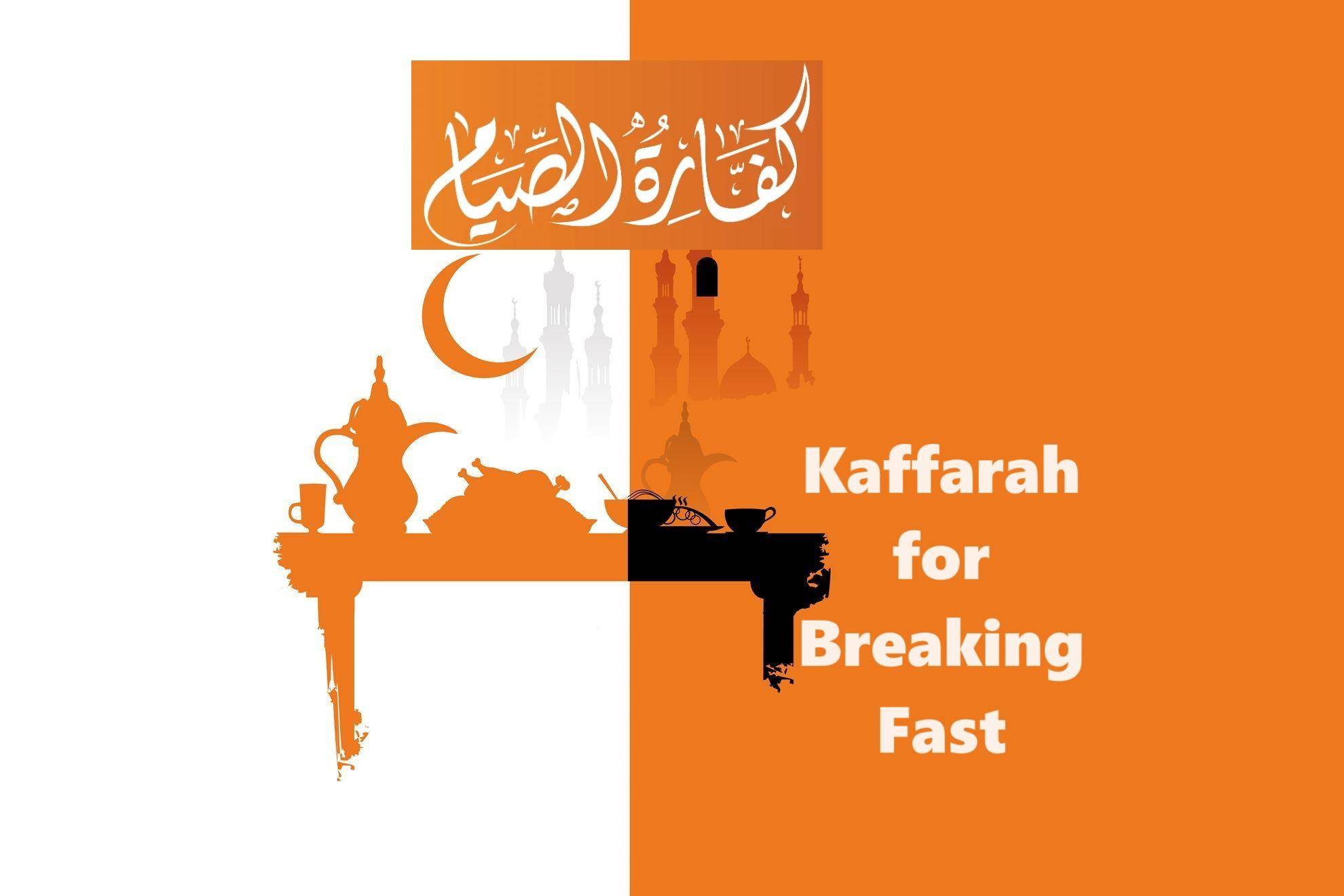 Kaffarah for breaking fast, with Arabic calligraphy, Islamic crescent, minarets, and depictions of food and coffee pots, indicating crypto donation fulfillment for Ramadan obligations using ETH.