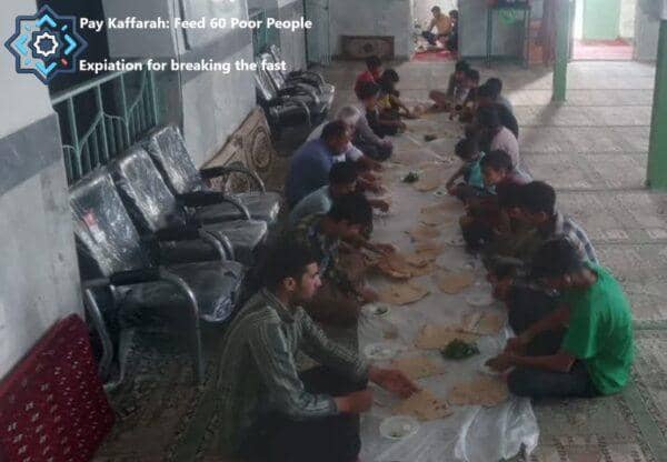People eating together on the floor, representing the act of feeding others as expiation for breaking the fast, with support from crypto donations like USDT.