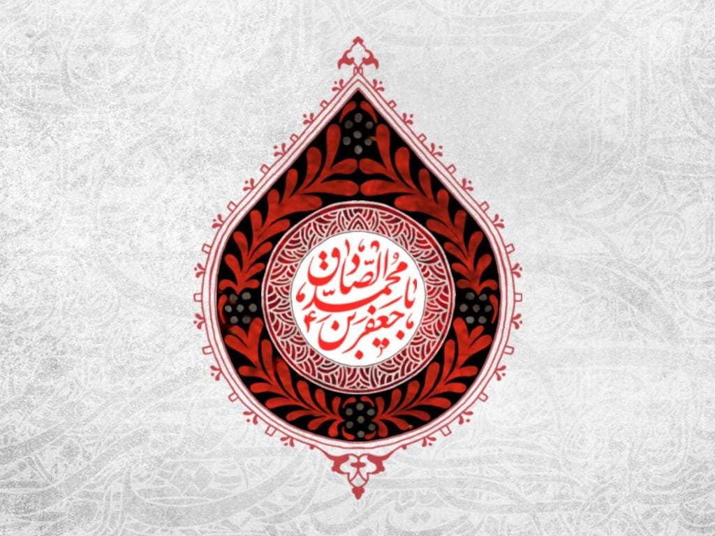 Martyrdom of Imam al-Sadiq embodies spiritual guidance, Islamic history and knowledge with crypto donations via USDT.