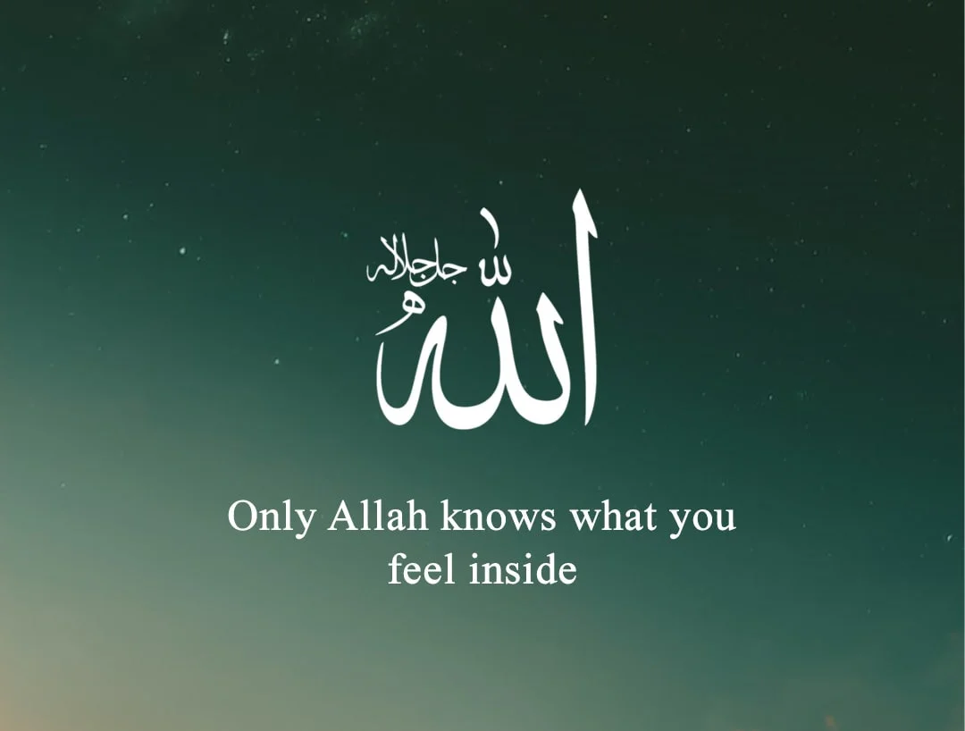 Islamic calligraphy for "Allah" with the quote "Only Allah knows what you feel inside." Donation via ETH.