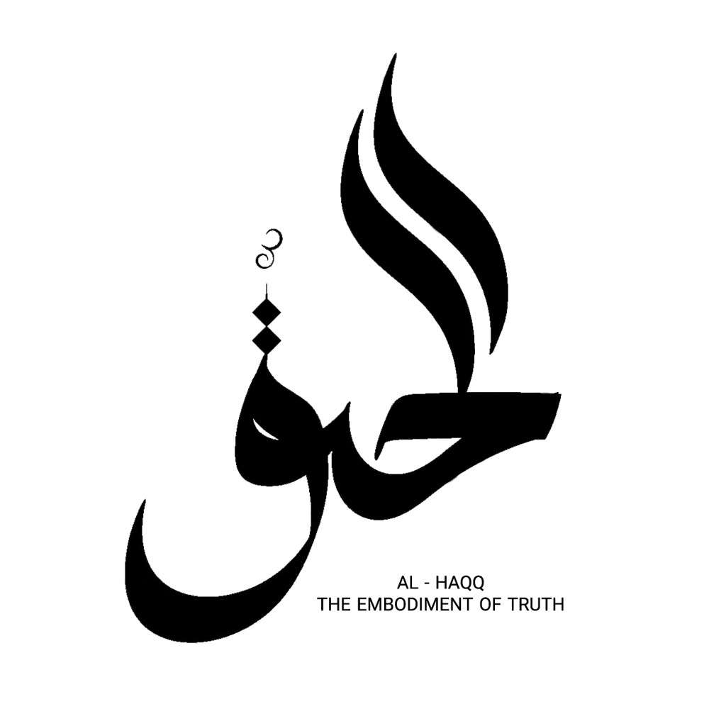 Islamic calligraphy for Al-Haqq, meaning The Embodiment of Truth. Supports charitable donations via Truth.
