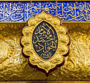 An ornate golden Islamic calligraphy plaque hangs as a religious symbol, potentially for donation processing via crypto like USDT.