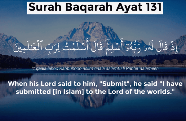 Surah Baqarah Ayat 131 featuring Arabic calligraphy and English translation, illustrating the importance of submission in Islam, with the phrase 'When his Lord said to him, "Submit", he said "I have submitted [in Islam] to the Lord of the worlds."' displayed. This serves as a visual representation of core Islamic principles like submission, faith, and acceptance, with donations facilitated via USDT.