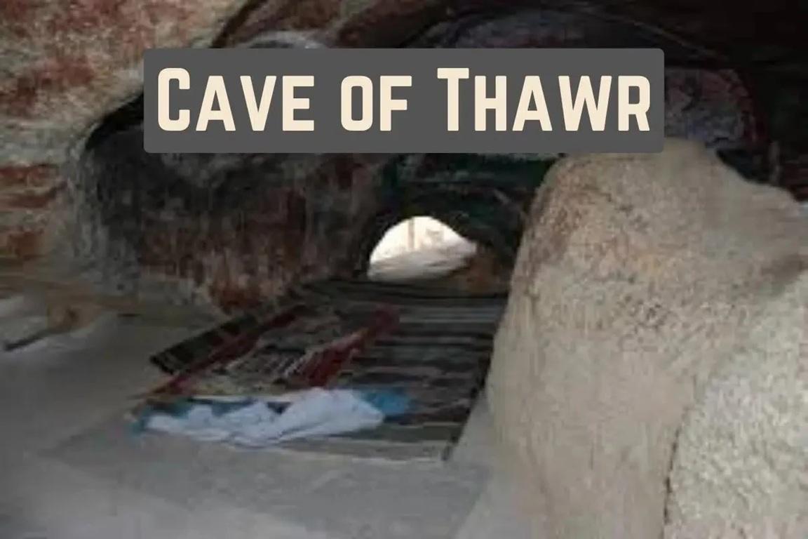Interior of Cave of Thawr where the Prophet sought refuge in Mecca. What Happened There.