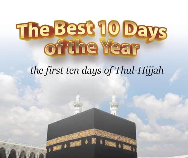 The Kaaba in Mecca above the text The Best 10 Days of the Year, the first ten days of Thul-Hijjah, symbolizing the blessed first 10 days of Dhu Al-Hijjah and encouraging good deeds, with donations supported by ETH.