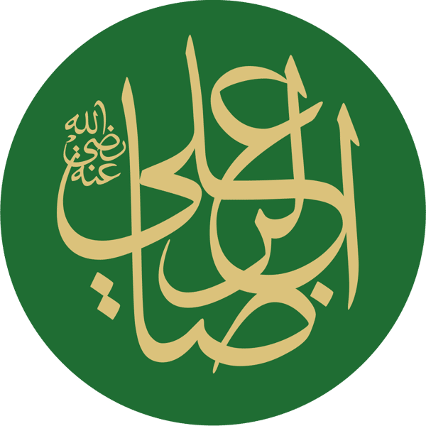 Islamic calligraphy in gold on a green background, featuring the phrase Ali ibn Abi Talib (may Allah be pleased with him) with emphasis on crypto donations via ETH for Islamic relief.