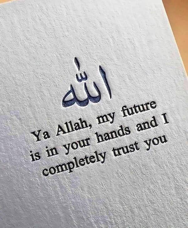 Arabic calligraphy for "Allah" above text: Ya Allah, my future is in your hands and I completely trust you. Donation to Muslim Ummah supported by ETH.